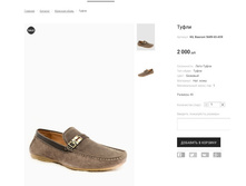 �������:KIL Basconi 5689-65-A59