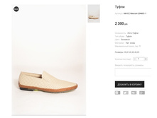 AK+CC Basconi 204801-1