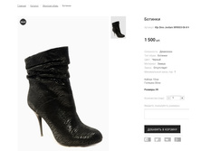 �������:�� Dino Jordani XR9003-06-8-YN50