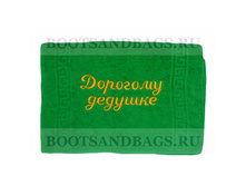 ��������� �������� ������� 50x90. ���� 290�.jpg