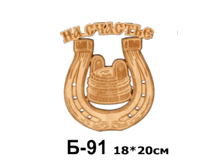 �-91	����. �/����  "�� �������" �������������