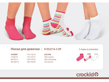 ����� ������� �9527/4 (3 ���� � ����) , 141+%