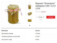 ������� ��������� �������� 340 � 317,90�..jpg