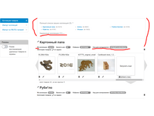 Screenshot-fed-sp.com 2016-01-10 18-31-54.png