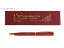 ����� � ���������� �������� ��� ��������� ���.755043 ���� 84,66 ���, ���. 3 ��.jpg