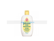 �������'c ���� ������� ������� ��� ������������� �������� ���� 200 ��., ������� � ������� 133 �.