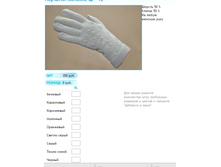 ����� ������� (77).bmp