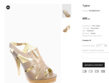 �������:OV BODIZI B107