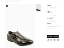 �������:SP Felerro 6108-5