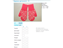 ����� ������� (16).bmp