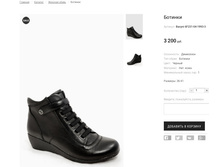 �������:Bacyni 6F231-04-1993-3