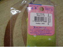 ������� ����� ������� 11-12 ��, 20�