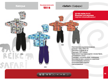 �������� �/� (������+��������������) 3222�.+%