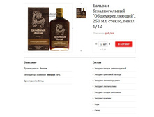 ������� �������������� ��������������� , 250 ��, 228,80�..jpg