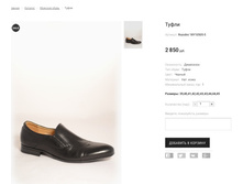 �������:Rozolini 18Y10505-5