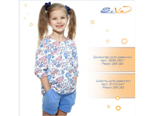 ����� ��� ������� �������: 310-041