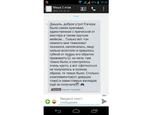 Screenshot 2015-12-26-10-24-34.png