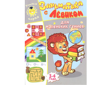 978-5-88944-671-2 ���������� � ������� ��� ��������� ������ 3-4 ���� 16 ��� 205�260 �� 23,4 ���.jpg