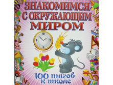 72,00