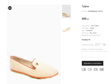 �������:OV RAFAELLO J-073-3