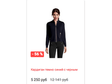 Schermata 2016-01-11 alle 08.33.53.png