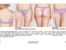 Monsina ����������.jpg