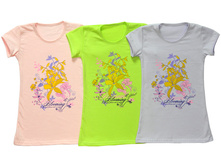 523. ������� ������ ������� 92,98,104,110,116,122 ���� 96 �..jpg