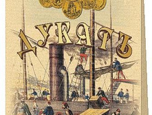 ����� ����������� ������ (��������� 316). 100 ��. 20 ���.jpg