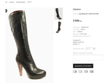 �������:��� Melani B3-J143R h199 F440