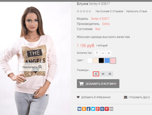 2016-01-20 13-39-08 �������� ������.png