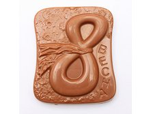 ������� �� �������� �����, 97,00