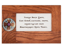 �������� "������� � �����"- 1905 ������