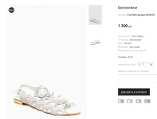 ��� ERDO ������� 40-88-05