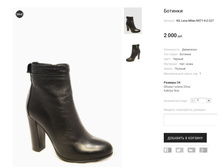 �������:KIL Lena Milan N571-4-2-227