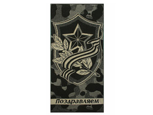 ��������� � �������� �������� 50�90�� � ������������. ���� 290�.jpg