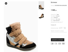 �������:OV SISTER STAR J285-Q2555