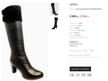 �������:OV Conventini M741-817-A885+A215VA