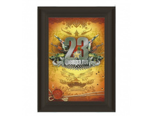 ���������� �������� "23 �������" 140�� � 100��, ���. ���-216�