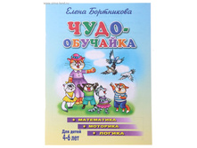 ����� ����-��������. ����������, ��������, ������ 4-6 ���, ���������� �. 48���. ���.630241 ���� 29,41 ���, ���.4 ��.jpg