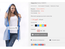 2016-01-20 13-40-11 �������� ������.png