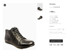 �������:OV FOFS N6198