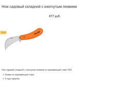 ��� ������� 677�.jpg