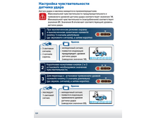 ��������� ������� �����.png