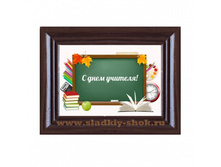 ���������� �������� "� ���� �������!" 80�� x 100��, ���. ���-035�