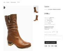 �������:CC2 Elelsen 13B006U-62-Q020R/8