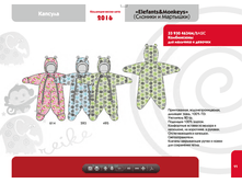 ���������� ��� �/� 2559�.+%