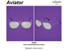 Aviator �����.jpg