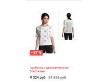 Schermata 2016-01-11 alle 08.32.19.png