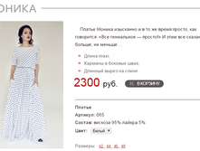 ������_�����_2300 ���+%