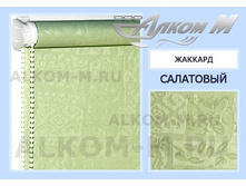 �������� ����� �������-��������� 43*160